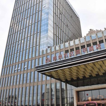 Wanda Realm Zhangzhou מראה חיצוני תמונה
