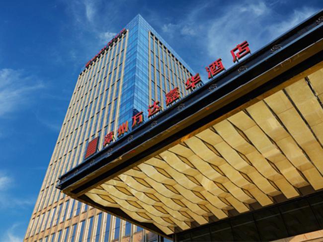 Wanda Realm Zhangzhou מראה חיצוני תמונה